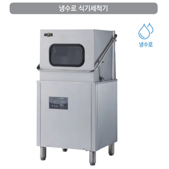추천9 lg 식기세척기 12인용 14인용