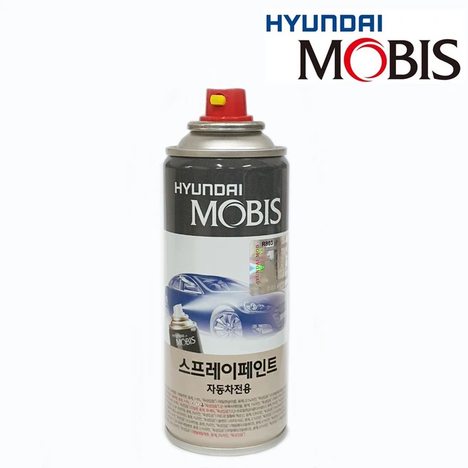 현대자동차 모비스 순정 도색 카스프레이, 1개, N5S-하이퍼실버 (320)