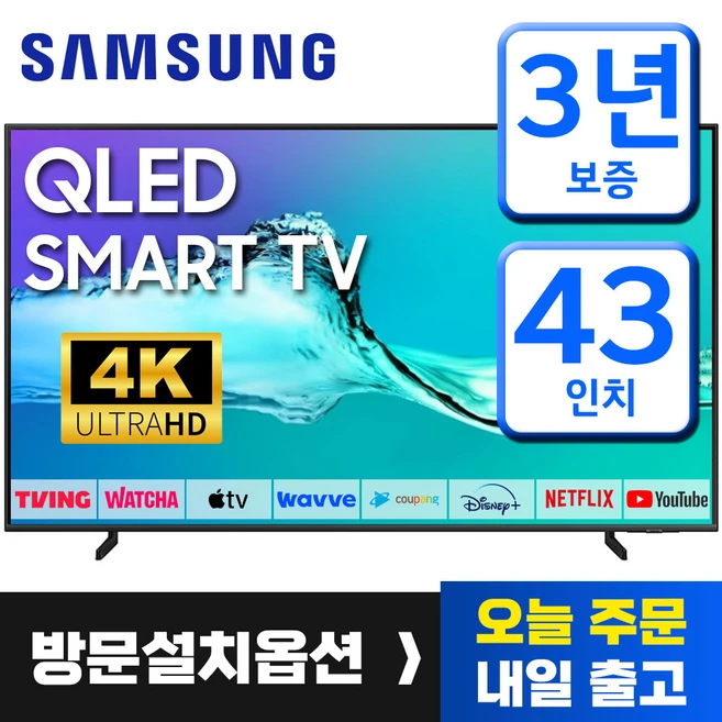 추천6 un43n5020afxkr 스탠드