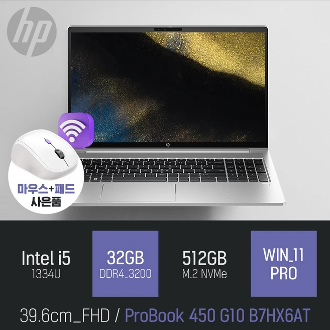 추천2 hp 프로북 465 g11 a40xmpt