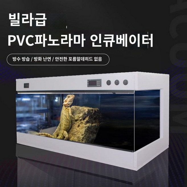 테라리움 추천 1등 제품