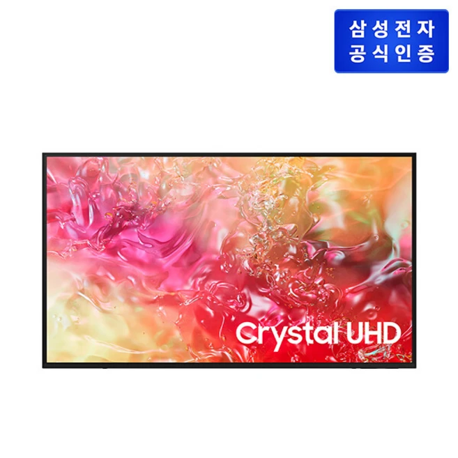 추천4 ku85ud7000fxkr