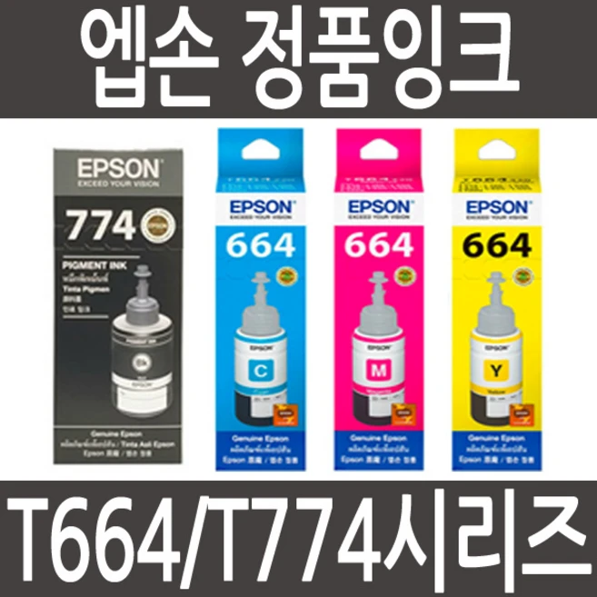 추천2 t7741