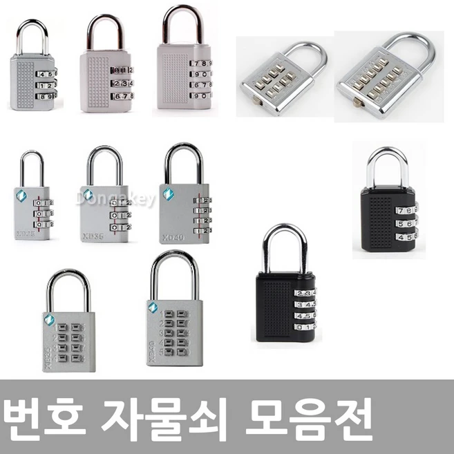 추천7 xb35