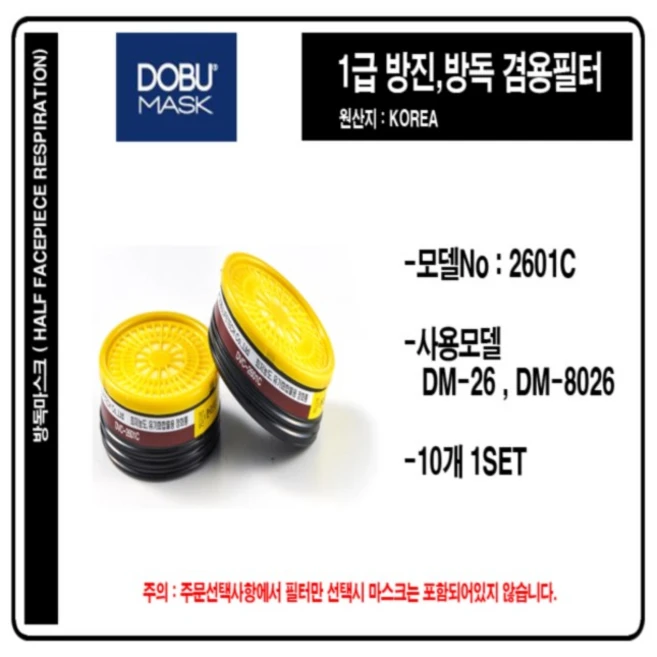 추천10 dvc-2601f