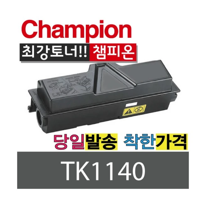 추천10 m1140