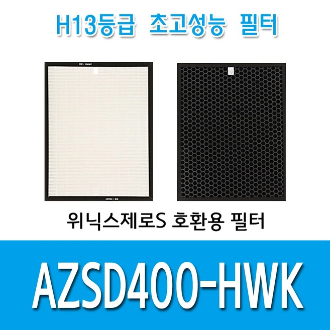 추천7 azsd400-hwk