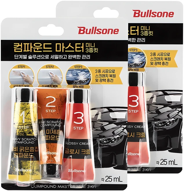 불스원 3스텝 컴파운드 단계별 복원 솔루션, 75ml, 2세트