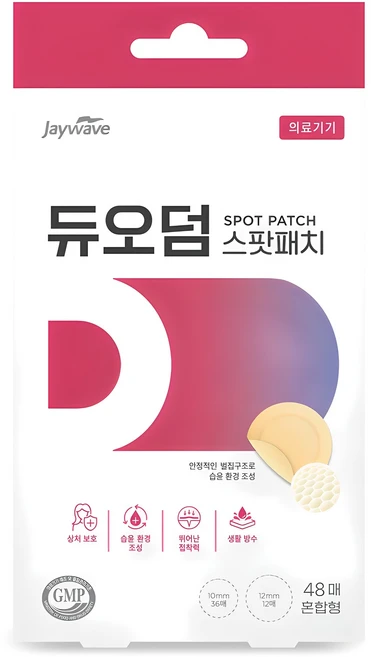 제이웨이브 스팟패치, 48개입, 1개