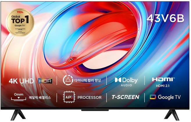 TCL 4K UHD LED HDR 구글 스마트 TV, 108cm(43인치), 43V6B, 스탠드형, 고객직접설치