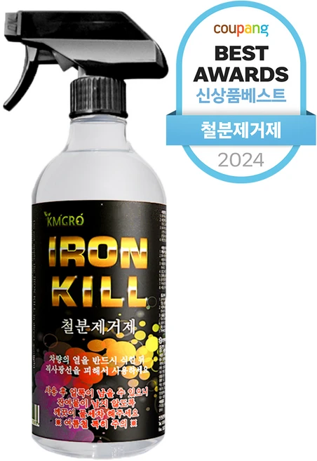 가우디 아이언킬 철분제거제, 1L, 1개
