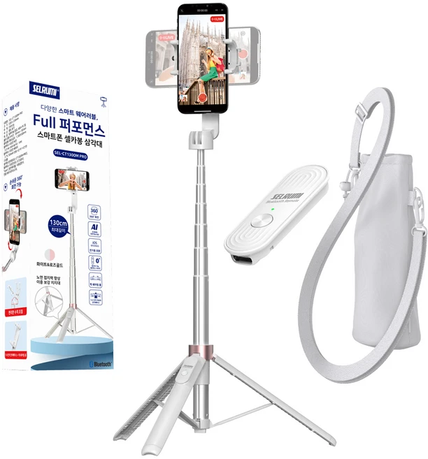 셀루미 Type C 충전 풀 포퍼먼스 스마트폰 셀카봉삼각대 130cm, SEL-CT1300M-PRO(화이트 + 로즈골드), 1개