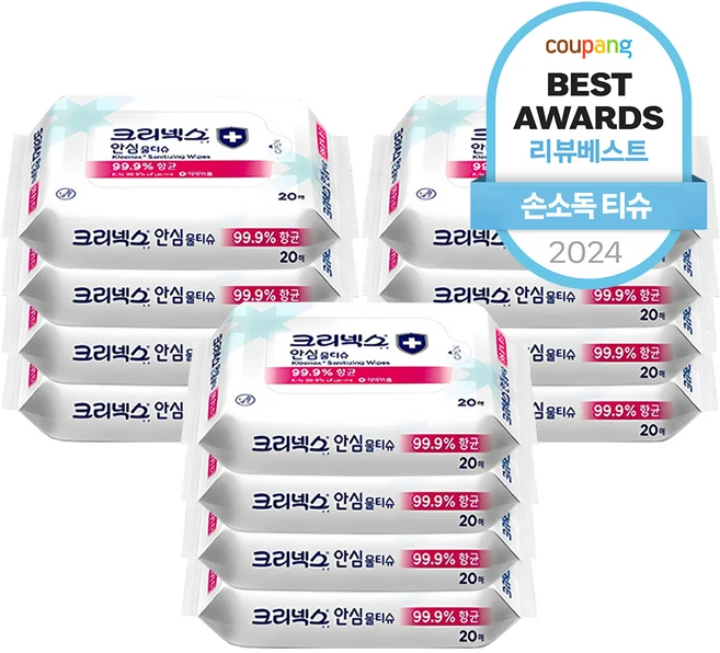 크리넥스  안심 물티슈 휴대형 240개입 (20개입 X 12팩 X 1박스)