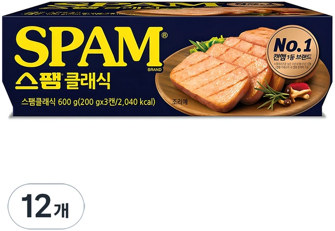 스팸 클래식, 200g, 12개