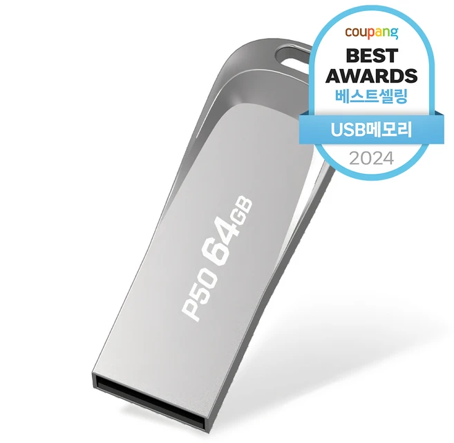 플레이고 USB 메모리 P50, 64GB, 1개