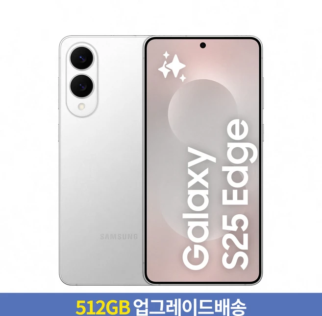 [256GB → 512GB 업그레이드] 삼성전자 갤럭시 S25 Edge 자급제 SM-S937N, 티타늄 실버, 256GB