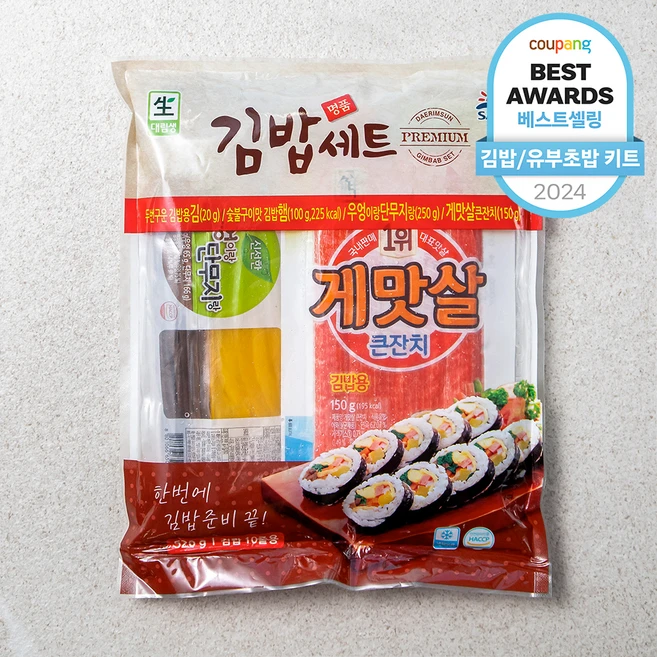 사조 명품 김밥재료 5종 세트, 520g, 1세트