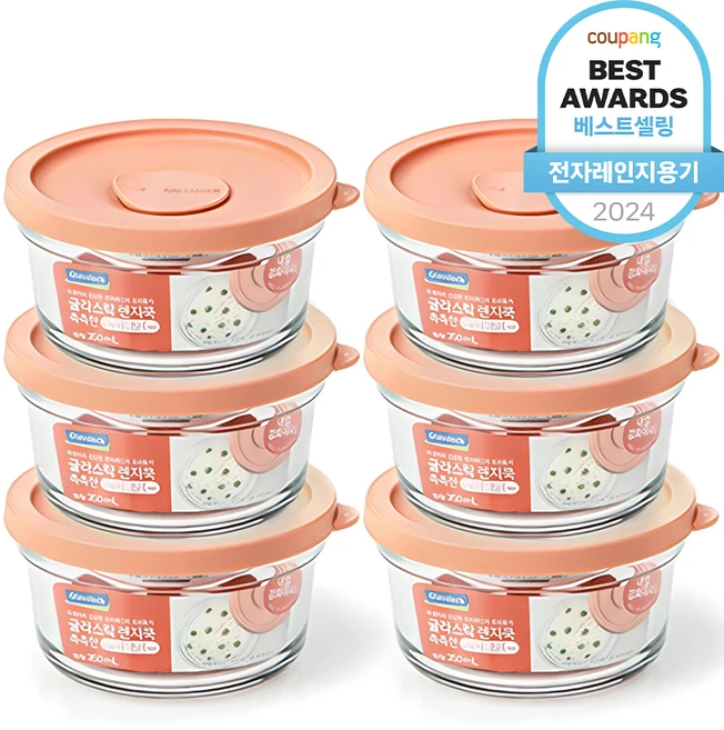 글라스락 렌지쿡 촉촉한 햇밥용기 원형 350ml, 무드브릭, 6개