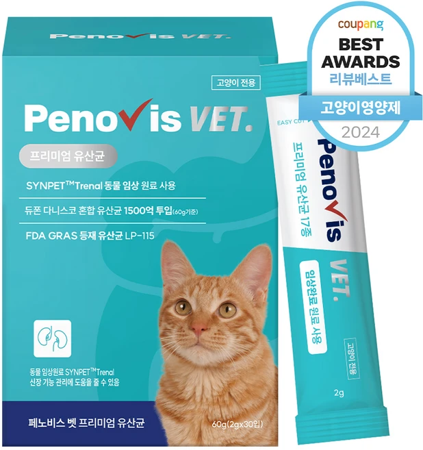 페노비스 고양이 유산균, 신장, 1개
