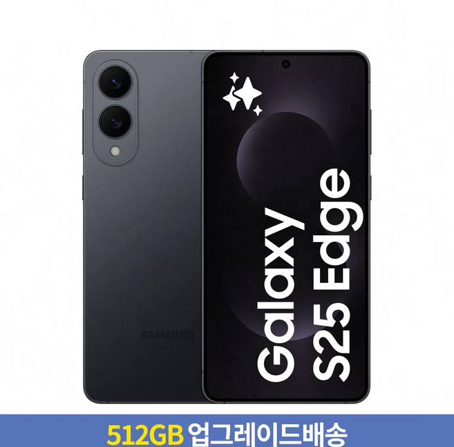 [256GB → 512GB 업그레이드] 삼성전자 갤럭시 S25 Edge 자급제 SM-S937N, 티타늄 제트블랙, 256GB