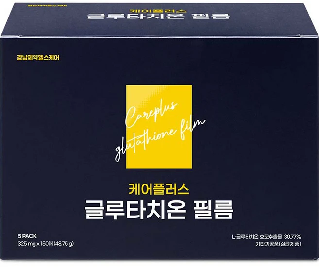 경남제약헬스케어 케어플러스 글루타치온 필름, 9.75g, 5개