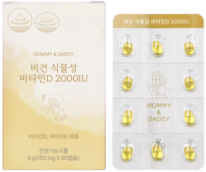 마미앤대디 비건 식물성 비타민D 2000IU 9g, 1개, 60정