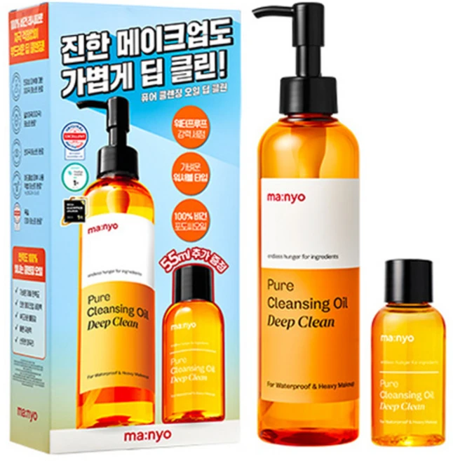 마녀공장 퓨어 클렌징 오일 딥 클린 250ml + 55ml 세트, 1세트