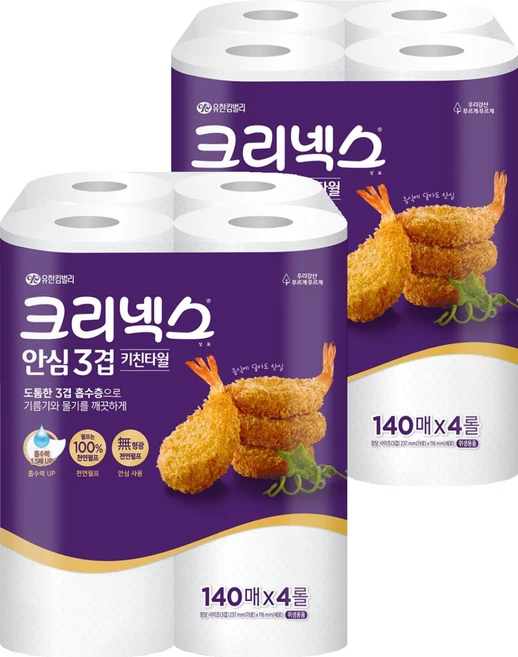 크리넥스 안심 3겹 천연펄프 키친타월, 140매, 8개