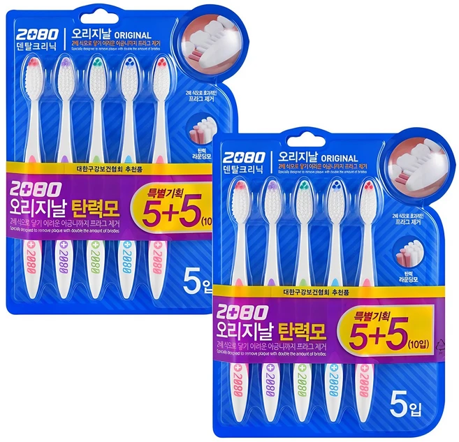2080 오리지날 칫솔 탄력모, 10개입, 2개