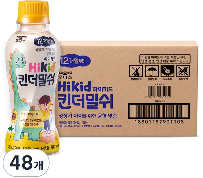 하이키드 킨더밀쉬 유아 우유, 200ml, 48개