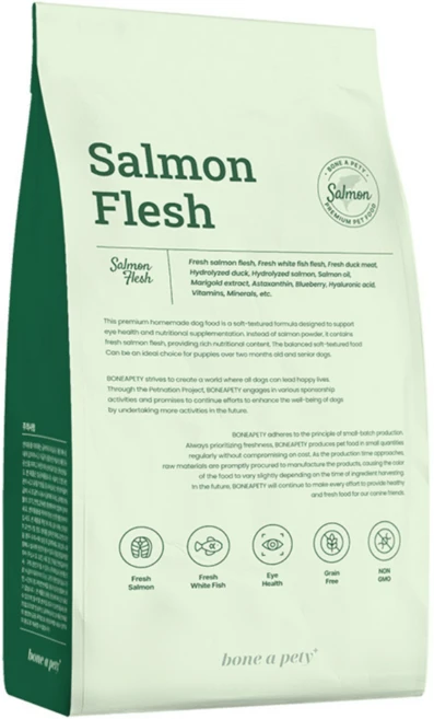본아페티 전연령 강아지 플러스 눈건강 눈물 수제 건식사료, 연어, 1kg, 1개