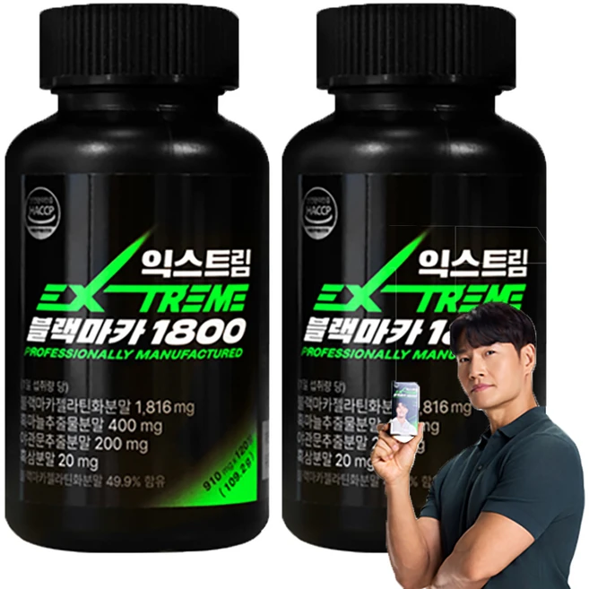 익스트림 블랙마카 1800, 120정, 2개