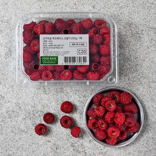 산지직송 푸드베이스 산딸기, 250g, 1팩