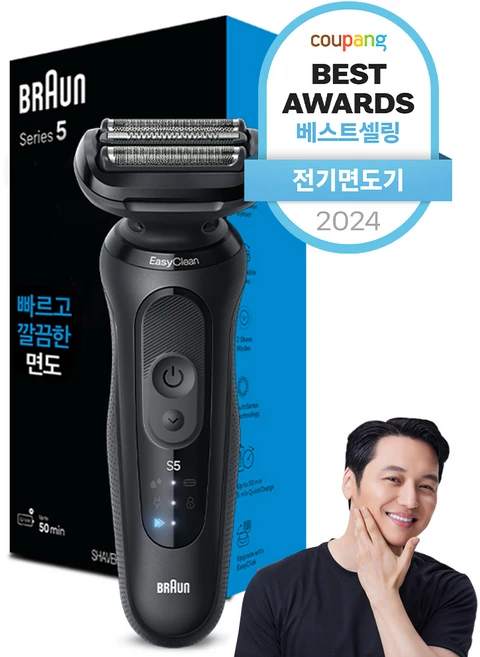 BRAUN 시리즈 5 전기면도기, 52-N1000s, 블랙