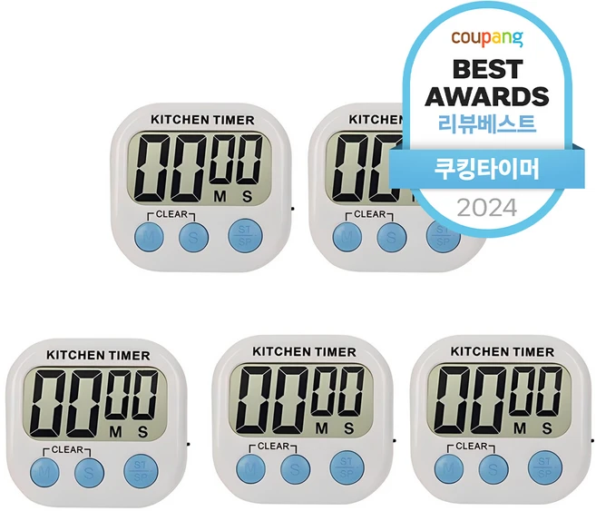 GUNU 요리조리 마그네틱 주방타이머, 화이트, 5개