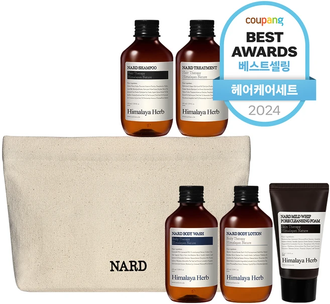 나드 트래블키트 5종 + 코튼파우치, 1세트