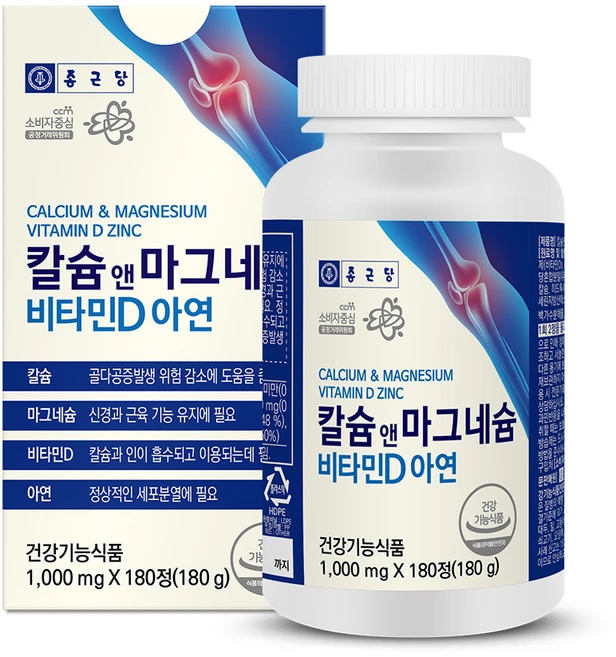 종근당 칼슘 앤 마그네슘 비타민D 아연, 180정, 1개