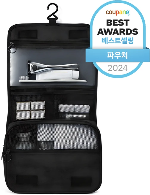 아필코 여행용 벽걸이형 방수세면백 파우치