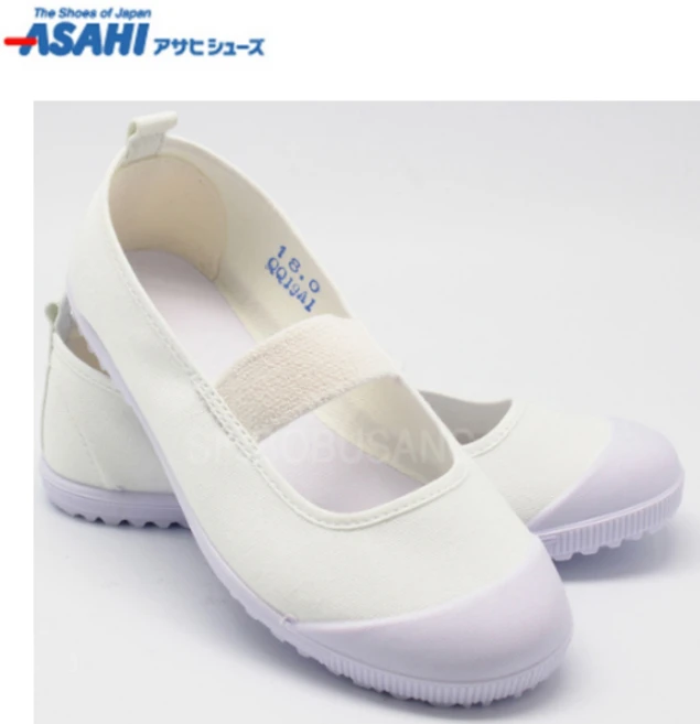 아사히 실내화 흰색테두리 실내화 일본 학교실내화