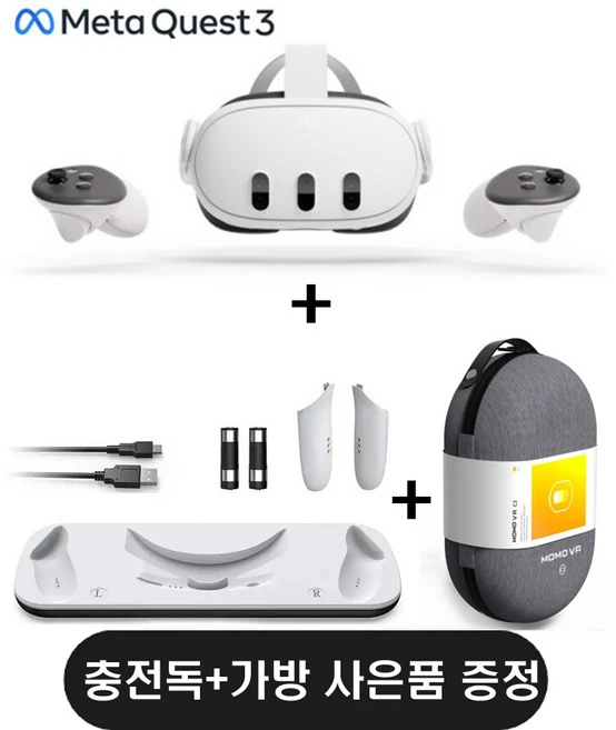 메타 퀘스트3 512GB VR 헤드셋+충전독+가방 포함 국내배송 A/S가능, META, 10cm
