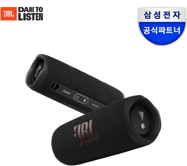 JBl FLIP6 블루투스스피커 출력30W 플립6, JBLFLIP6BLK, 블랙