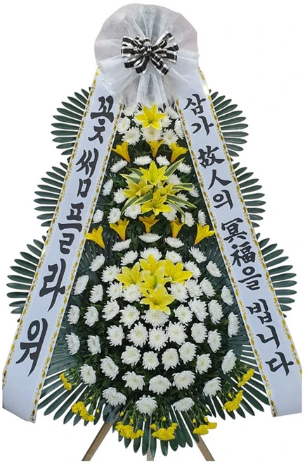 꽃썸플라워 근조화환 [전국3시간 당일배송] 장례화환 장례식조화배달, 근조3단 고급형