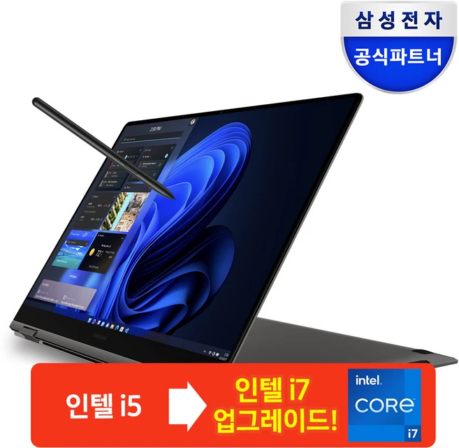 삼성전자 갤럭시북3 프로 360 16인치 인텔 코어 i5 터치 디스플레이 WQXGA+ 태블릿 2in1 S펜 사무용 업무용 OLED 노트북, 갤럭시북 프로 360, WIN11 Pro, 16GB, 512GB, 그라파이트