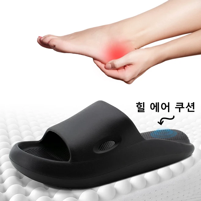 [재활족부박사 추천하다] 족저근막염슬리퍼 EVA 발편한슬리퍼