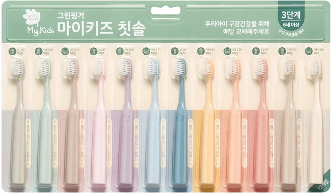 그린핑거 마이키즈 3단계 어린이 칫솔, 혼합색상, 12개입, 1세트