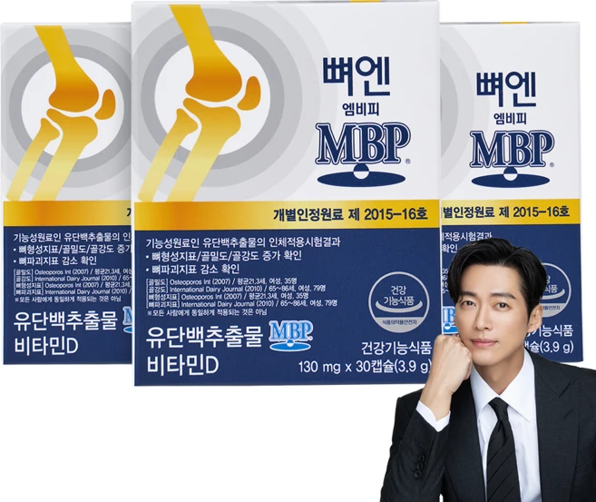 뼈엔 엠비피 MBP, 30정, 3개