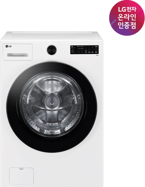LG 트롬 오브제컬렉션 21KG 드럼세탁기 FG21WN(화이트) 방문설치 빠른배송