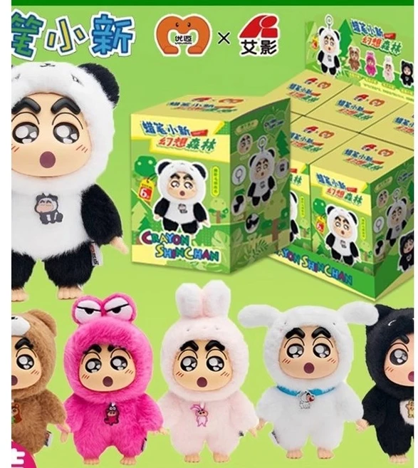 짱구 정품 판타지 숲 시리즈 인형 키링 16cm 랜덤박스 크레용 신짱 라부부