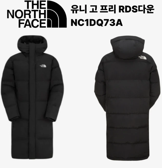 [이월특가] 노스 남여공용 롱패딩