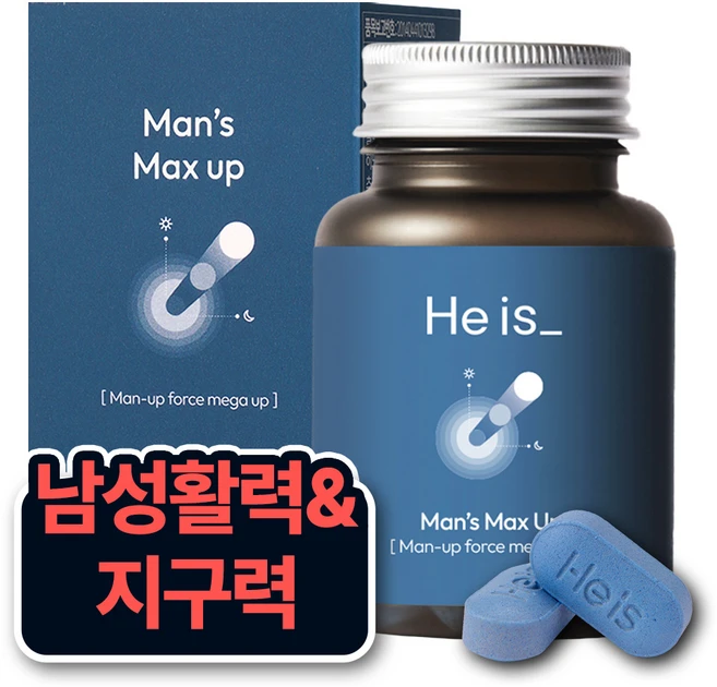 히이즈 맨즈 맥스업 남성 스태미너&확장 블랙마카 정력, 1개, 60정